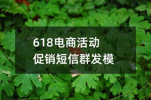 618̻(dng)NȺl(f)ģ