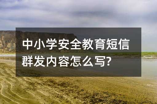 СW(xu)ȫȺl(f)(ni)ô(xi)?