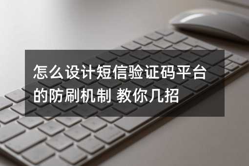 ôO(sh)Ӌ(j)(yn)Caƽ_(ti)ķˢC(j) 