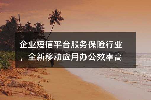 I(y)ƽ_(w)U(xin)ИI(y)ȫƄӑ(yng)kЧʸ