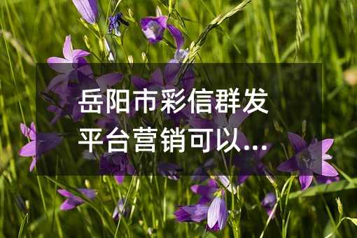 (yng)вȺl(f)ƽ_(ti)I(yng)N(xio)Ԇ