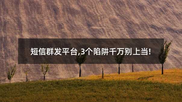 Ⱥl(f)ƽ_(ti),3(g)ǧf(wn)eϮ(dng)!
