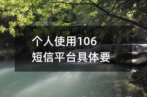 ʹ106ƽ_wҪ!