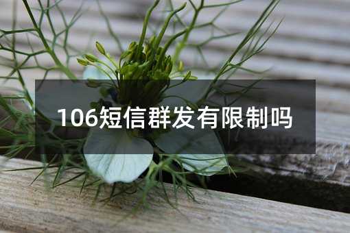 106Ⱥl(f)Ɔ