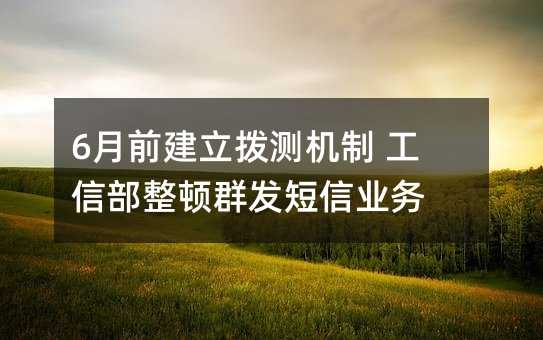 6ǰܜyC ŲDȺl(f)ŘI(y)(w)