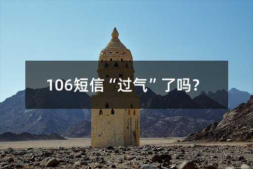 106š^⡱ˆ᣿