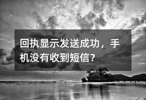 ؈(zh)@ʾl(f)ͳɹ֙C(j)](mi)յţ