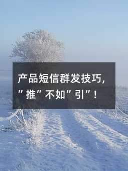 a(chn)ƷȺl(f),ơ硱!