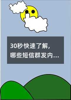 30˽,ЩȺl(f)(ni)ݲܰl(f)?