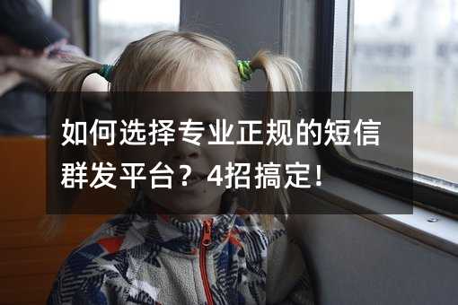 x񌣘I(y)Ҏ(gu)ĶȺl(f)ƽ_(ti)4и㶨