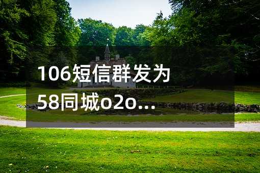 106Ⱥl(f)58ͬo2oI(y)(w){o(h)