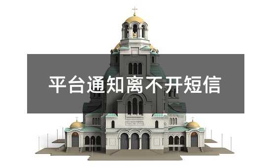 ƽ_(ti)֪ͨx_