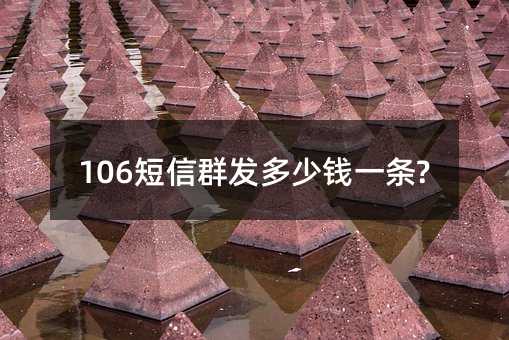 106Ⱥl(f)Xһl?