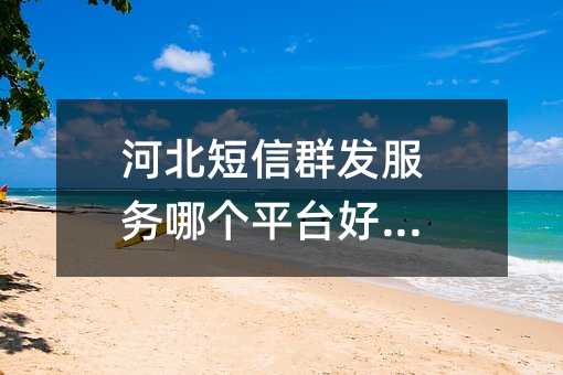 ӱȺl(f)(w)Ă(g)ƽ_(ti)ʹ?