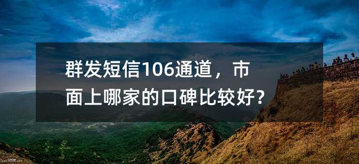 Ⱥl(f)106ͨļҵĿڱ^