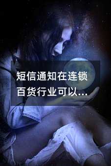 ֪ͨBi؛ИI(y)ʲô