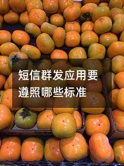 Ⱥl(f)(yng)ҪЩ(bio)(zhn)