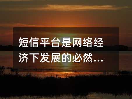 ƽ_(ti)ǾW(wng)j(lu)(jng)(j)°l(f)չıȻx