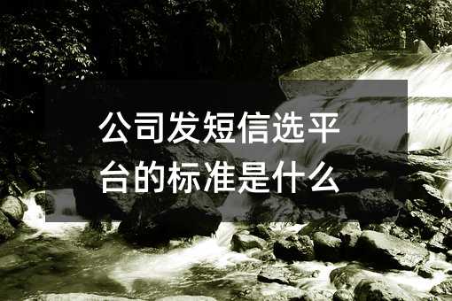 ˾l(f)xƽ_Ę˜ʲô