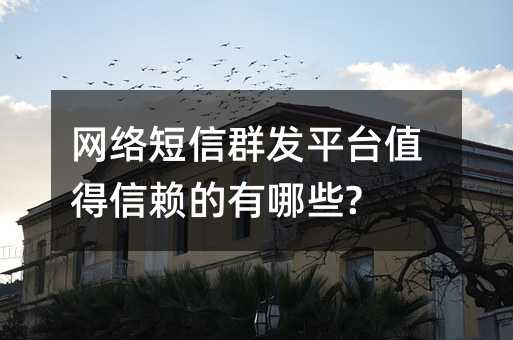 W(wng)j(lu)Ⱥl(f)ƽ_(ti)ֵهЩ?