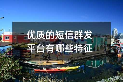 (yu)|(zh)ĶȺl(f)ƽ_(ti)Щ