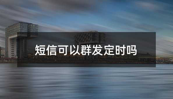 ſȺl(f)r(sh)