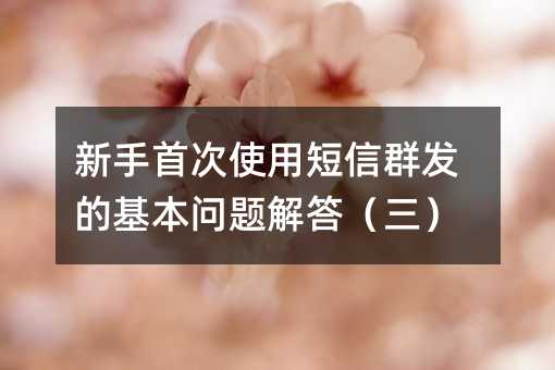 ״ʹöȺl(f)Ļ}