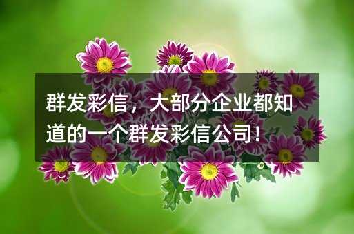 Ⱥl(f)󲿷I(y)֪һȺl(f)Ź˾