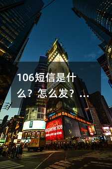 106ʲôôl(f)ʲô(yu)