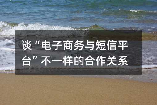Մ̄(w)cƽ_һӵĺP(gun)ϵ
