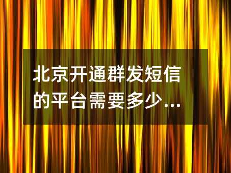 _ͨȺl(f)ŵƽ_ҪX