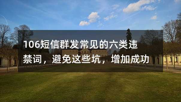 106Ⱥl(f)Ҋ`~@Щӳɹ!