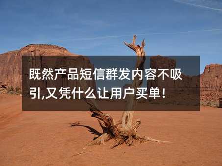 Ȼa(chn)ƷȺl(f)(ni)ݲ,֑{ʲô׌ÑI!