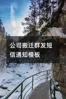˾wȺl(f)֪ͨģ