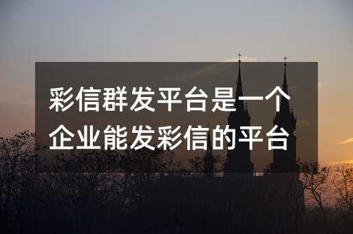 Ⱥl(f)ƽ_һI(y)ܰl(f)ŵƽ_
