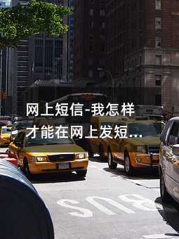 W(wng)϶-ӲھW(wng)ϰl(f)ŵҵ֙C(j)