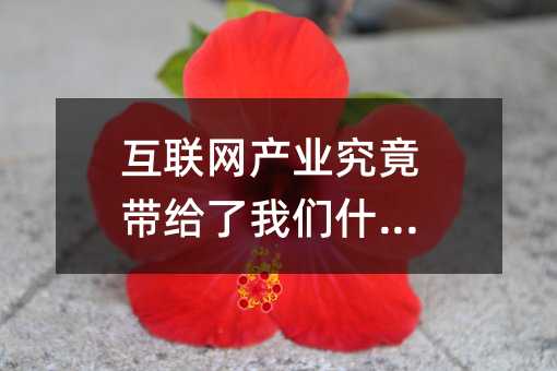(lin)W(wng)a(chn)I(y)o҂ʲô