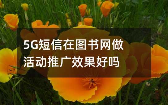 5GڈDW(wng)(dng)ƏVЧÆ