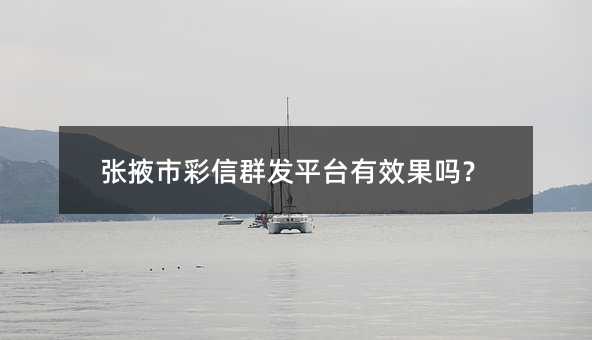 ҴвȺl(f)ƽ_(ti)Ч