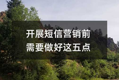 _(ki)չŠI(yng)NǰҪ@c(din)