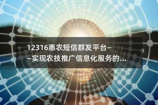12316r(nng)Ⱥl(f)ƽ_F(xin)r(nng)ƏVϢյҪ
