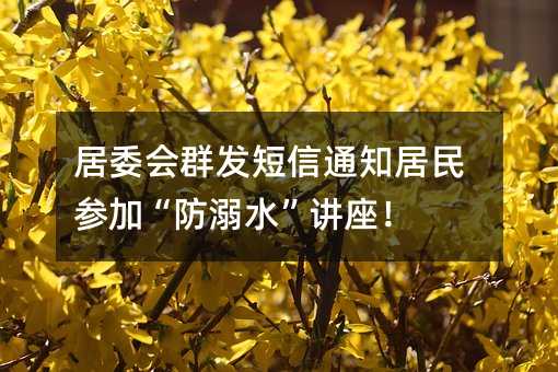 ίȺl(f)֪ͨ񅢼ӡˮv