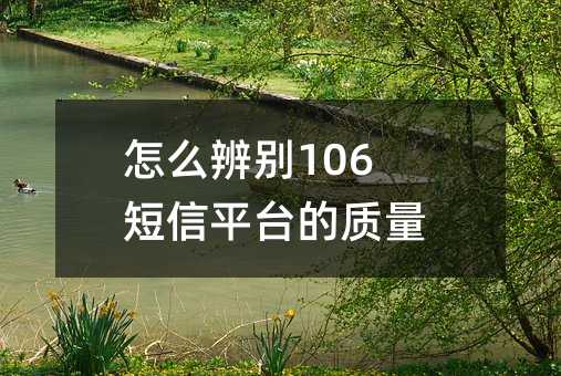 ôe106ƽ_|(zh)