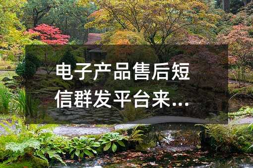 Ӯa(chn)ƷۺȺl(f)ƽ_(ti)(li)So(h)