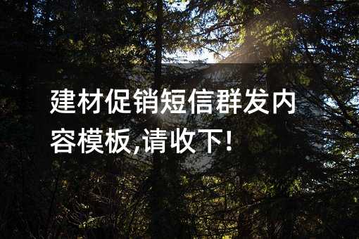 ĴNȺl(f)(ni)ģ,Ո(qng)!