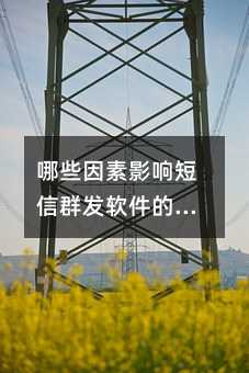 ЩӰ푶Ⱥl(f)ܛĵ_(d)c|(zh)