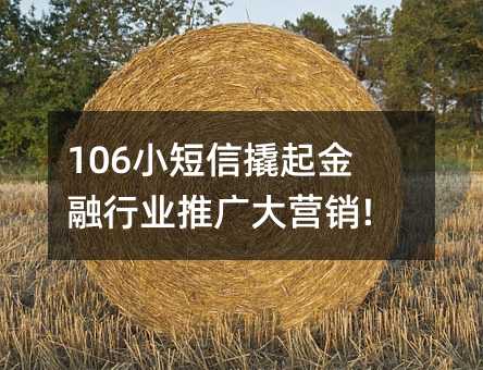 106СИI(y)ƏVIN!