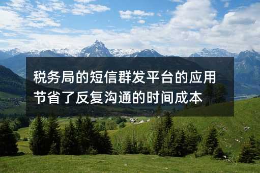 (w)ֵĶȺl(f)ƽ_(ti)đ(yng)ù(ji)ʡ˷(f)ͨĕr(sh)gɱ