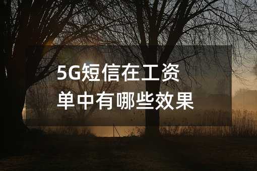 5GڹYЩЧ