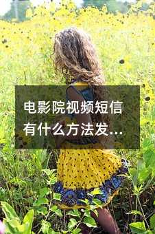 ӰԺҕlʲôl(f)Ⱥl(f)ИI(y)Qk
